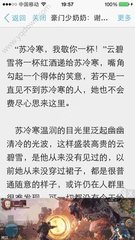 关于菲律宾落地签无法续签问题 干货解答